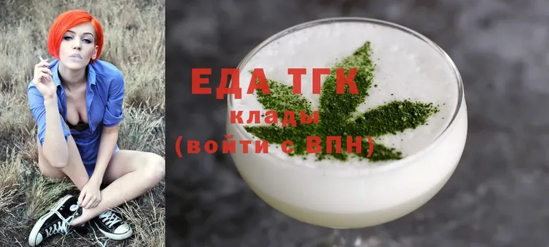 Cannafood конопля  Закаменск 